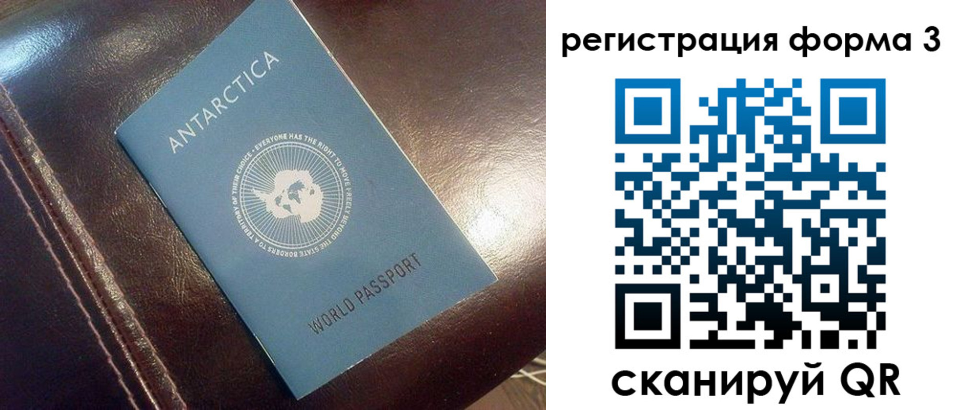 регистрация для дет. сада в Бронницах